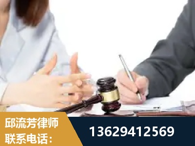 原平-新型网络犯罪