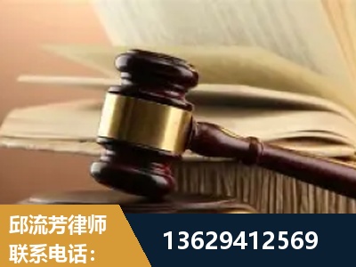 原平-离婚财产纠纷