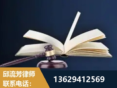 原平-遗产继承